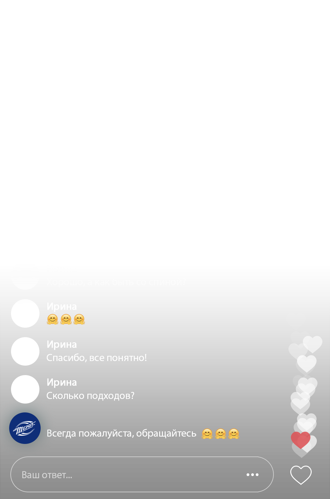 Темп — Спортивный клуб Темп, футбольный манеж в Барнауле